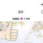 [시즈니] 나도 <b>남친</b>이랑 오래 사귄거지?