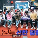 [트레저] <b>선한</b> 영향력이 목표인 돌 바로 내돌 트레저 성공기원 93일차