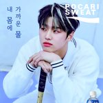[펜타곤] 연락 주세여 진짜^^