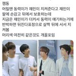 [NCT즌] 얘들아