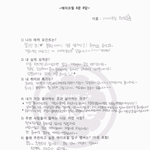 <b>현주</b> 옛날에 이런 댓글도 있었네