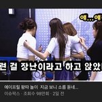 에이프릴 <b>채경</b> 투명인간 몰카
