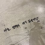 [EXO] 나도. 그렸다.