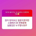 전SM <b>퍼</b><b>포</b>디렉터가 뽑은 실물갑