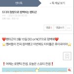 [펜타곤] 안녕 나 이 글쓰니야!!