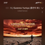 [진격의거인] 홍련의 <b>화살</b>이랑 자유의 날개 이어지는거