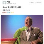 [댓글부탁해] 대학 <b>첫주</b> 소감