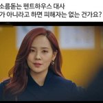 [연예인학폭] 학폭 논란 연예인들