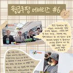 [모두드루와] <b>폴라</b>받으려고