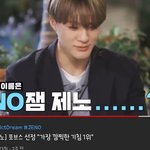[NCT즌] <b>포브스</b> 선정 드립에 댓글 단 <b>포브스</b> 공계ㅋㅋㅋㅋㅋㅋ