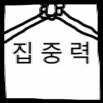 [이것좀봐줘] 아니 엔<b>티제</b>?글쓰니야 진짜 뒤질래