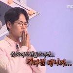 엓오!!!! 떡밥!!!! 내줬으면 좋겠다!!!!!
