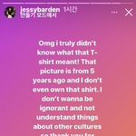 [모두드루와] 와 욱일기 사과문 이렇게 깔끔한 연예인 첨<b>본다</b>