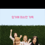 [모두드루와] ㅇㅇㅍㄹ 세로라이브 분위기 심하다..