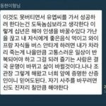 [드루와] 김동현 <b>개의</b>외네
