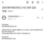[이것좀봐줘] <b>수진</b> 공감안되는 부분