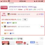 이거 엔시티 <b>성찬</b>이야??????
