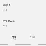 [방탄소년단] 이삐들 나 진짜 심각하게 <b>엄두</b>가 안나