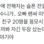이거 <b>뭔</b><b>소리</b>임??