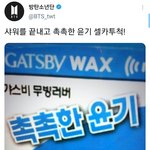 [방탄소년단] <b>인정</b>하고싶지 않은데