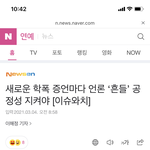 드디어 떴음 <b>맞말</b>