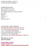 <b>취집</b>이란.jpg