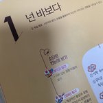 [세븐틴] <b>니</b>가 뭔데 <b>날</b> 평가해