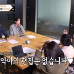 [킹덤즈] <b>이말</b> 지켜주면 좋겠다