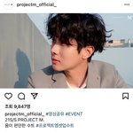 <b>최우식</b> 프로젝트엠 영상 미쳐따