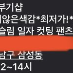 행복허다.. <b>껄껄</b>
