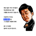 [학폭] 트로트가수 진해성 학폭 논란 요약