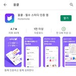 바보들끼리공부인증할사람들어와!!!!!!