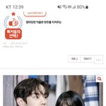 [댓글부탁해] 이거 <b>웹드</b> 제목 뭐야