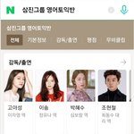 미친;