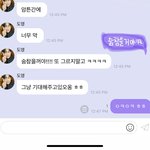 [NCT즌] 팈탘 상<b>타치</b> ㅋㅎ