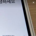 [추반] 아이폰 11 <b>중고</b>로 사려는데