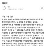 참 <b>연우</b>도 안쓰럽다