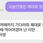 [NCT즌] 티키타카 지렸다 <b>인정</b>?