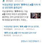 가슴<b>A</b><b>컵</b>은 절대만나지마
