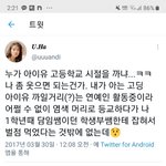 [아이유] 아이유 까<b>일거리</b>