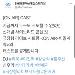 [골든차일드] 헐헐헐헐ㄹ 주찬이 <b>뮤지컬</b>