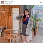 송하예도 배우 <b>지수</b>한테 학폭당함?