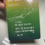 [NCT즌] <b>자켓</b>정우 양도 보내려는데...