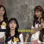 [모두드루와] 에이프릴 <b>채경</b> 강강 약약인듯