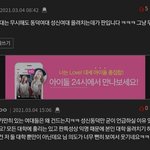 [추반] 한양대가 무시받을 학교야?