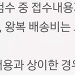 [댓글부탁해] 얘들아 이거 <b>뭔</b><b>말</b>이야??