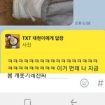 [TXT] <b>최수빈</b> 개웃기뇌...