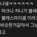 [<b>NCT</b>즌] 내 기준 이게 제일 웃김