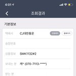 [NCT즌] 하 떴다