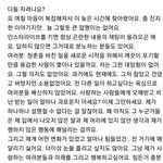 [모두드루와] <b>AOA</b>민아 터졌을때 연우 공카글